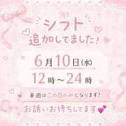 ヒメ日記 2026/06/04 20:59 投稿 コトネ 人妻生レンタルNTR