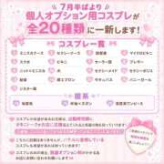 ヒメ日記 2026/07/07 02:00 投稿 コトネ 人妻生レンタルNTR