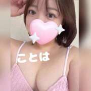 ヒメ日記 2025/08/10 21:38 投稿 ことは 恋愛マット同好会