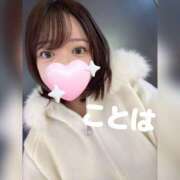 ヒメ日記 2025/11/04 12:58 投稿 ことは 恋愛マット同好会