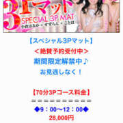 ヒメ日記 2025/11/13 09:08 投稿 ことは 恋愛マット同好会