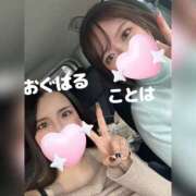 ヒメ日記 2025/11/14 23:28 投稿 ことは 恋愛マット同好会