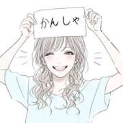 ヒメ日記 2025/09/07 21:11 投稿 倉持　なほみ エテルナ京都