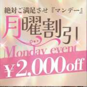 ヒメ日記 2026/01/05 00:54 投稿 倉持　なほみ エテルナ京都