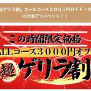 ヒメ日記 2026/02/10 00:06 投稿 倉持　なほみ エテルナ京都