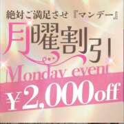 ヒメ日記 2026/02/23 22:01 投稿 倉持　なほみ エテルナ京都
