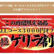 ヒメ日記 2026/03/05 00:54 投稿 倉持　なほみ エテルナ京都