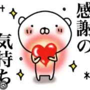 ヒメ日記 2026/03/14 21:40 投稿 倉持　なほみ エテルナ京都