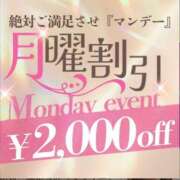 ヒメ日記 2026/03/23 22:53 投稿 倉持　なほみ エテルナ京都