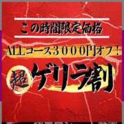 ヒメ日記 2026/04/29 20:43 投稿 倉持　なほみ エテルナ京都