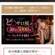 ヒメ日記 2026/06/17 18:33 投稿 倉持　なほみ エテルナ京都