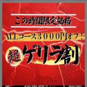 ヒメ日記 2026/08/31 23:15 投稿 倉持　なほみ エテルナ京都