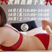 ヒメ日記 2025/09/13 18:08 投稿 オリビア 熟女デリヘル倶楽部