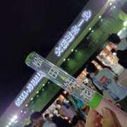 ヒメ日記 2025/11/20 21:59 投稿 きらり 豊満奉仕倶楽部