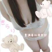 ヒメ日記 2026/01/15 12:39 投稿 きらり 豊満奉仕倶楽部