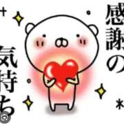 ヒメ日記 2025/09/19 20:38 投稿 くみか 艶熟妻 京都店