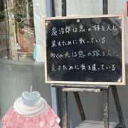 ヒメ日記 2025/08/12 20:34 投稿 こはく 熟女の風俗最終章 所沢店
