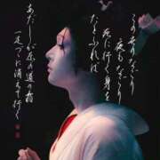 ヒメ日記 2025/08/13 19:43 投稿 こはく 熟女の風俗最終章 所沢店