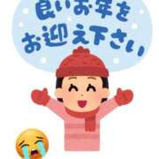 ヒメ日記 2025/12/29 09:05 投稿 由希奈-ゆきな【FG系列】 ほんとうの人妻 厚木店【FG系列】