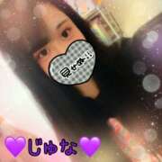 ヒメ日記 2025/08/21 10:22 投稿 じゅな 横浜パフパフチェリーパイ