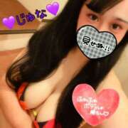 ヒメ日記 2025/08/21 12:04 投稿 じゅな 横浜パフパフチェリーパイ