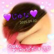 ヒメ日記 2025/09/03 00:22 投稿 じゅな 横浜パフパフチェリーパイ