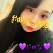 ヒメ日記 2025/09/03 10:52 投稿 じゅな 横浜パフパフチェリーパイ