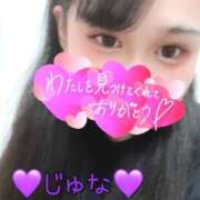 ヒメ日記 2025/09/04 18:42 投稿 じゅな 横浜パフパフチェリーパイ