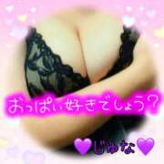 ヒメ日記 2025/09/07 19:52 投稿 じゅな 横浜パフパフチェリーパイ