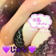 ヒメ日記 2025/09/10 09:15 投稿 じゅな 横浜パフパフチェリーパイ