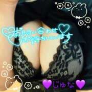 ヒメ日記 2025/09/10 16:42 投稿 じゅな 横浜パフパフチェリーパイ