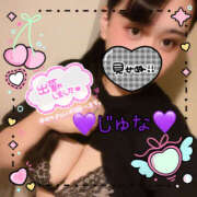 ヒメ日記 2025/09/13 15:04 投稿 じゅな 横浜パフパフチェリーパイ