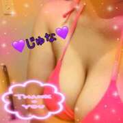 ヒメ日記 2025/09/14 10:12 投稿 じゅな 横浜パフパフチェリーパイ