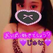 ヒメ日記 2025/10/11 11:52 投稿 じゅな 横浜パフパフチェリーパイ