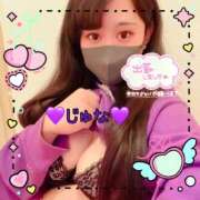 ヒメ日記 2025/10/12 09:12 投稿 じゅな 横浜パフパフチェリーパイ