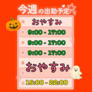 ヒメ日記 2025/10/28 17:32 投稿 じゅな 横浜パフパフチェリーパイ