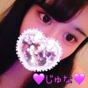 ヒメ日記 2025/11/07 09:14 投稿 じゅな 横浜パフパフチェリーパイ