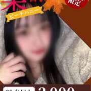 ヒメ日記 2025/09/13 10:31 投稿 ゆゆ ピーチハニー