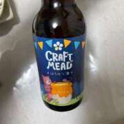 ヒメ日記 2025/09/13 22:36 投稿 霧島 華恋人(カレント)