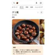 ヒメ日記 2026/07/04 15:16 投稿 霧島 華恋人(カレント)