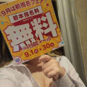 ヒメ日記 2025/08/15 12:12 投稿 ななみ ぼいんWORK