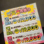 ヒメ日記 2025/08/15 14:06 投稿 ななみ ぼいんWORK