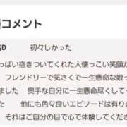 ヒメ日記 2025/08/23 10:19 投稿 ななみ ぼいんWORK