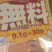 ヒメ日記 2025/09/15 23:02 投稿 ななみ ぼいんWORK