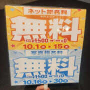 ヒメ日記 2025/10/15 12:30 投稿 ななみ ぼいんWORK