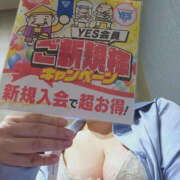 ななみ 出勤〜！ ぼいんWORK