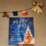 ヒメ日記 2025/12/15 17:38 投稿 ななみ ぼいんWORK