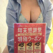 ヒメ日記 2025/12/15 17:43 投稿 ななみ ぼいんWORK