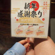 ヒメ日記 2025/12/25 10:10 投稿 ななみ ぼいんWORK