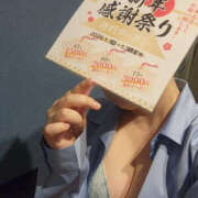 ヒメ日記 2025/12/25 12:34 投稿 ななみ ぼいんWORK